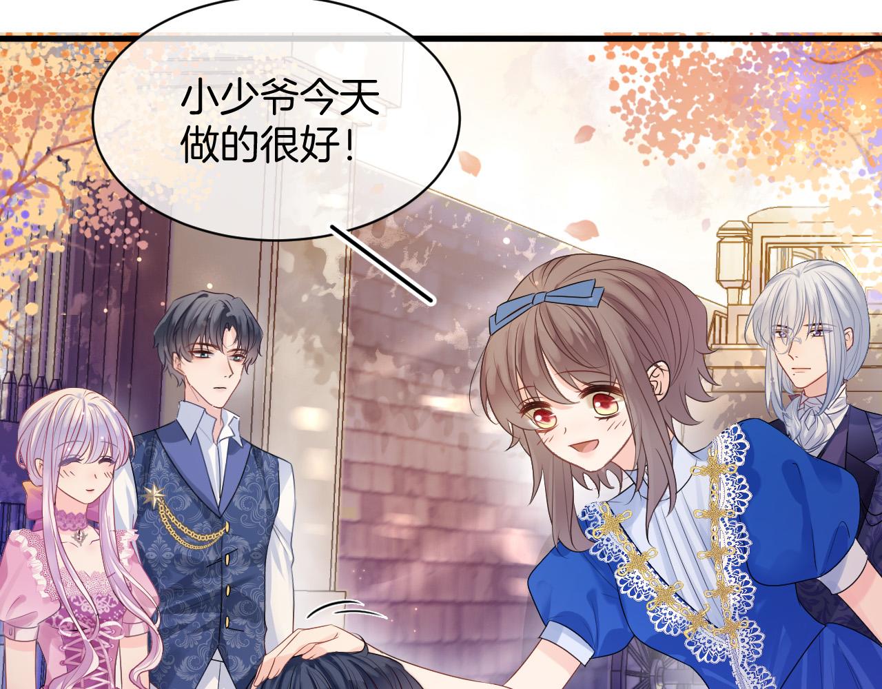第14话 魔法天才96