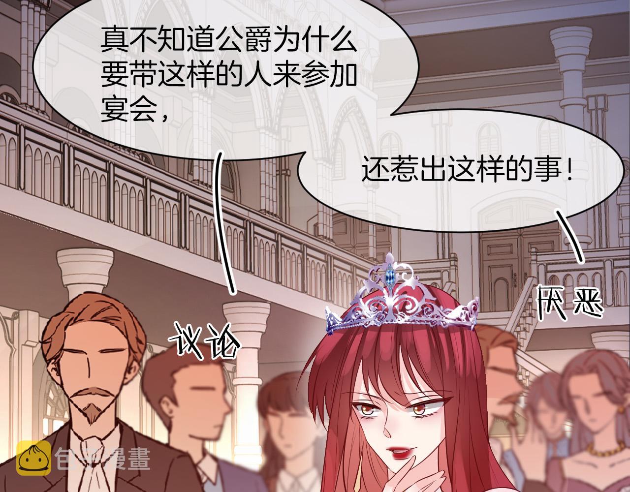 第19话 她是我的人30