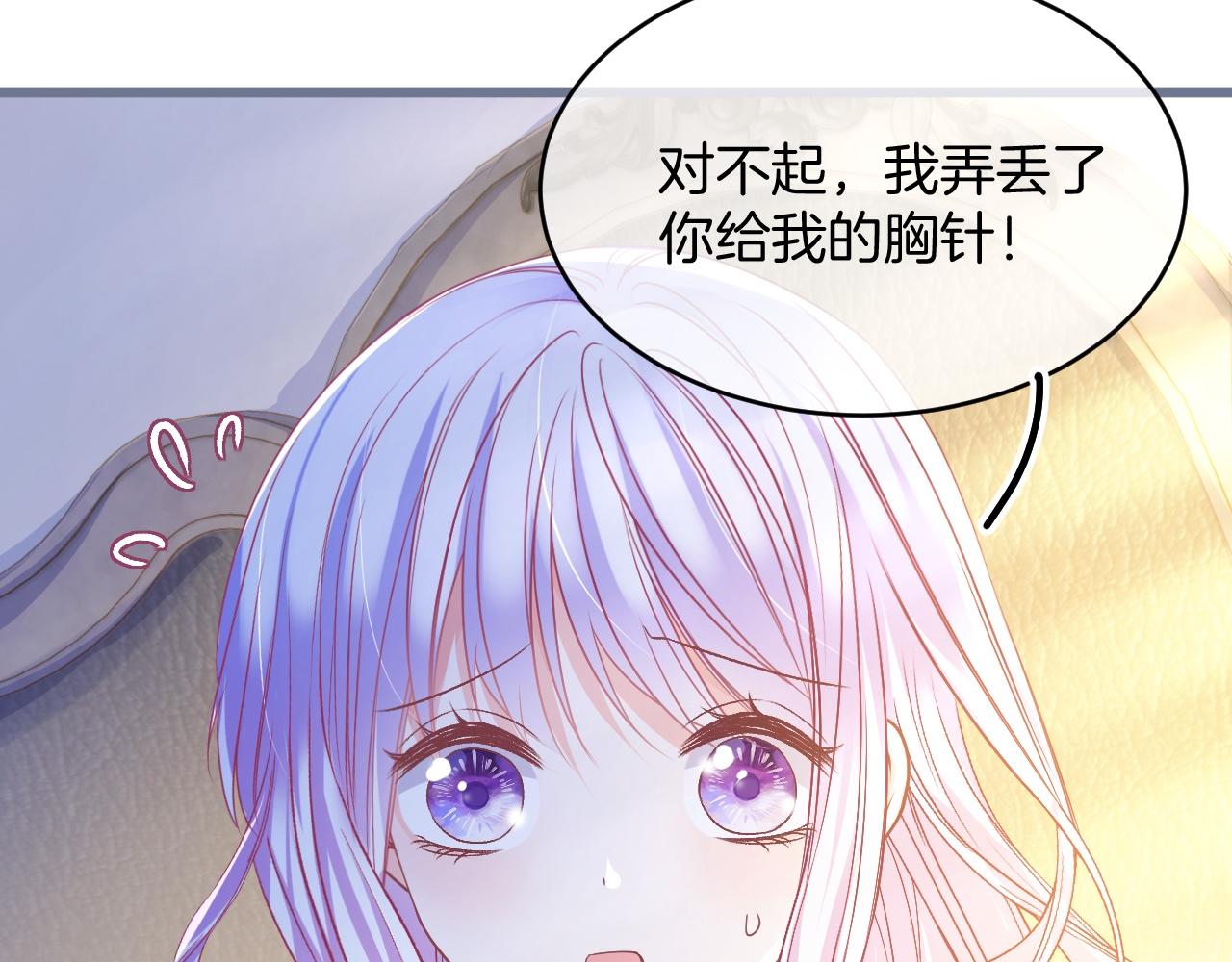 第34话 明白太晚129
