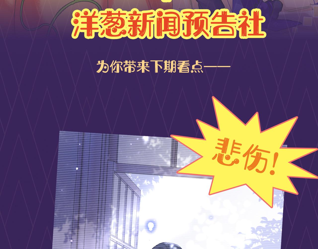 第29话 不甘112