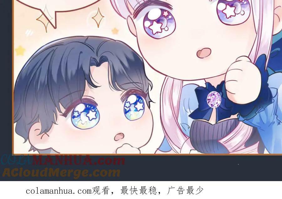 第48话 救援192