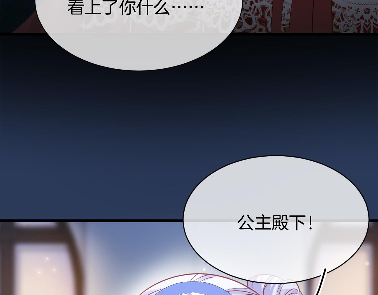 第18话 别动她19