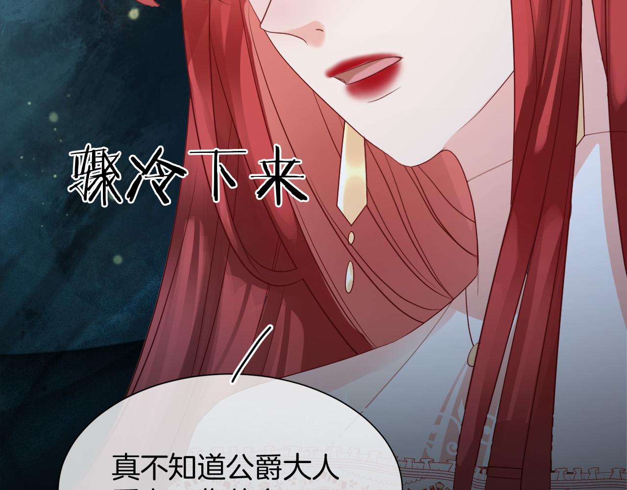 第18话 别动她18