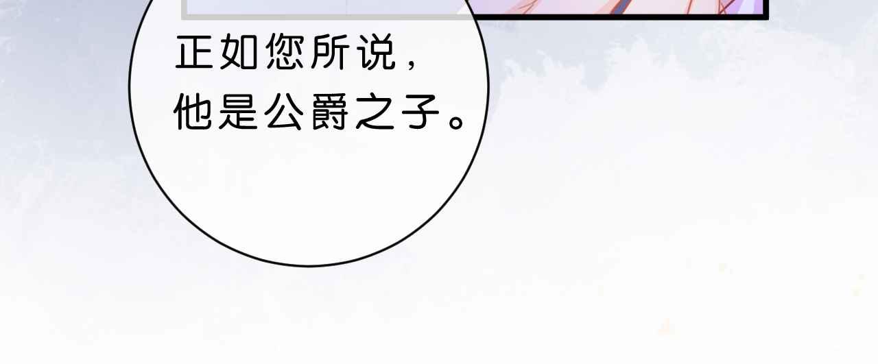 第5话 对峙66
