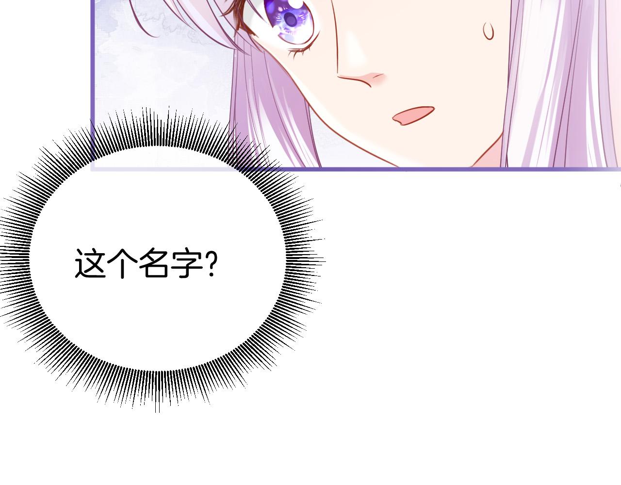 第3话 原小说男女主登场113