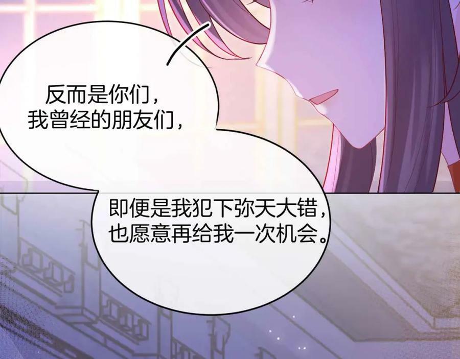 第44话 离开67