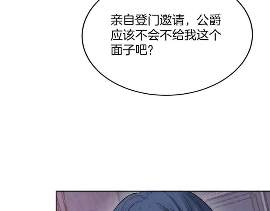 第41话 左拥右抱81