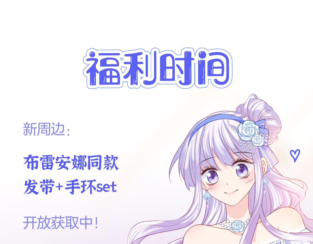 第31话 礼物125