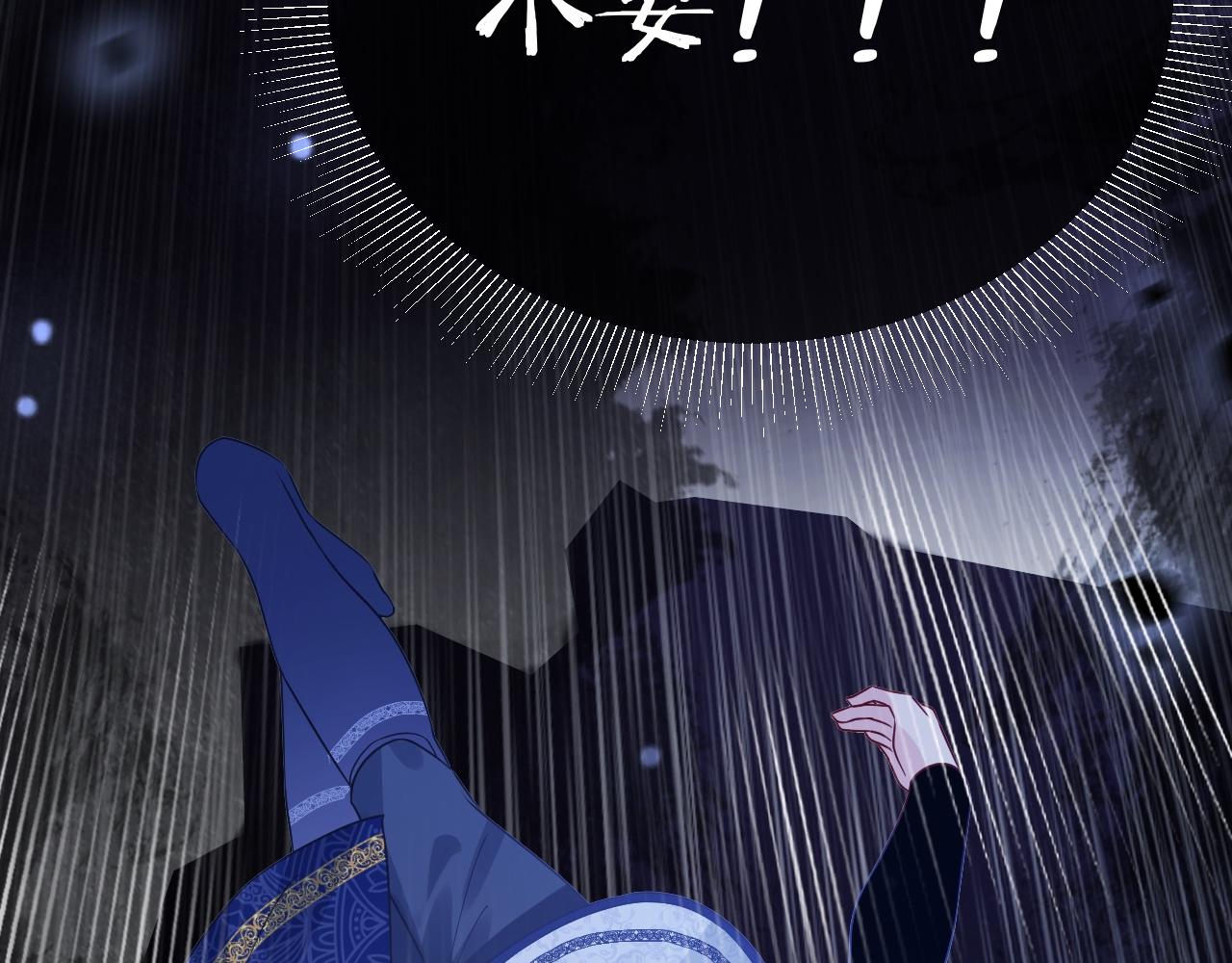 第33话 修罗场148