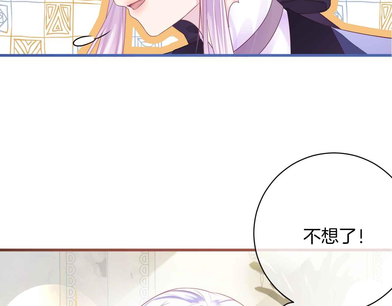 第7话 改变走向18