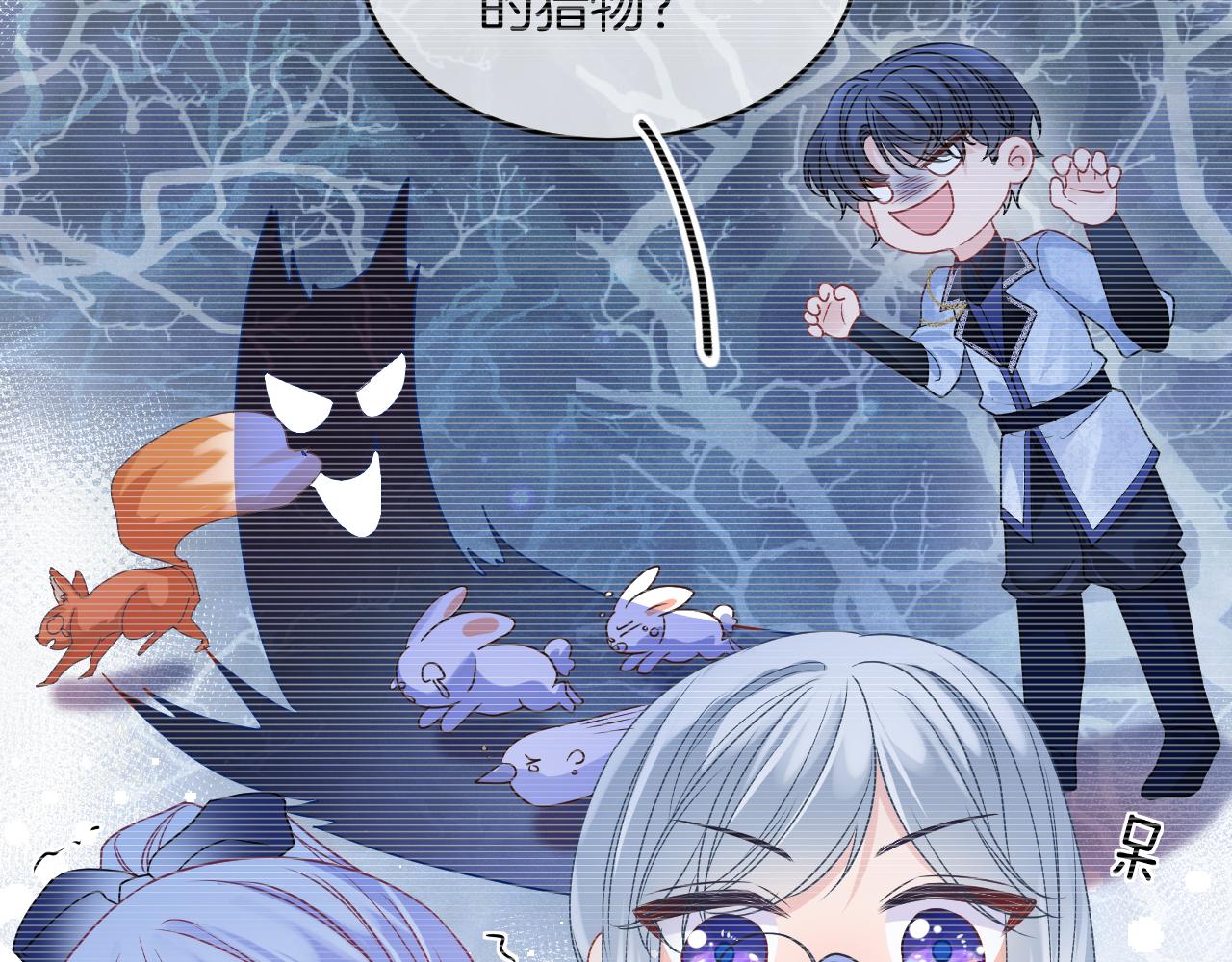 第33话 修罗场159
