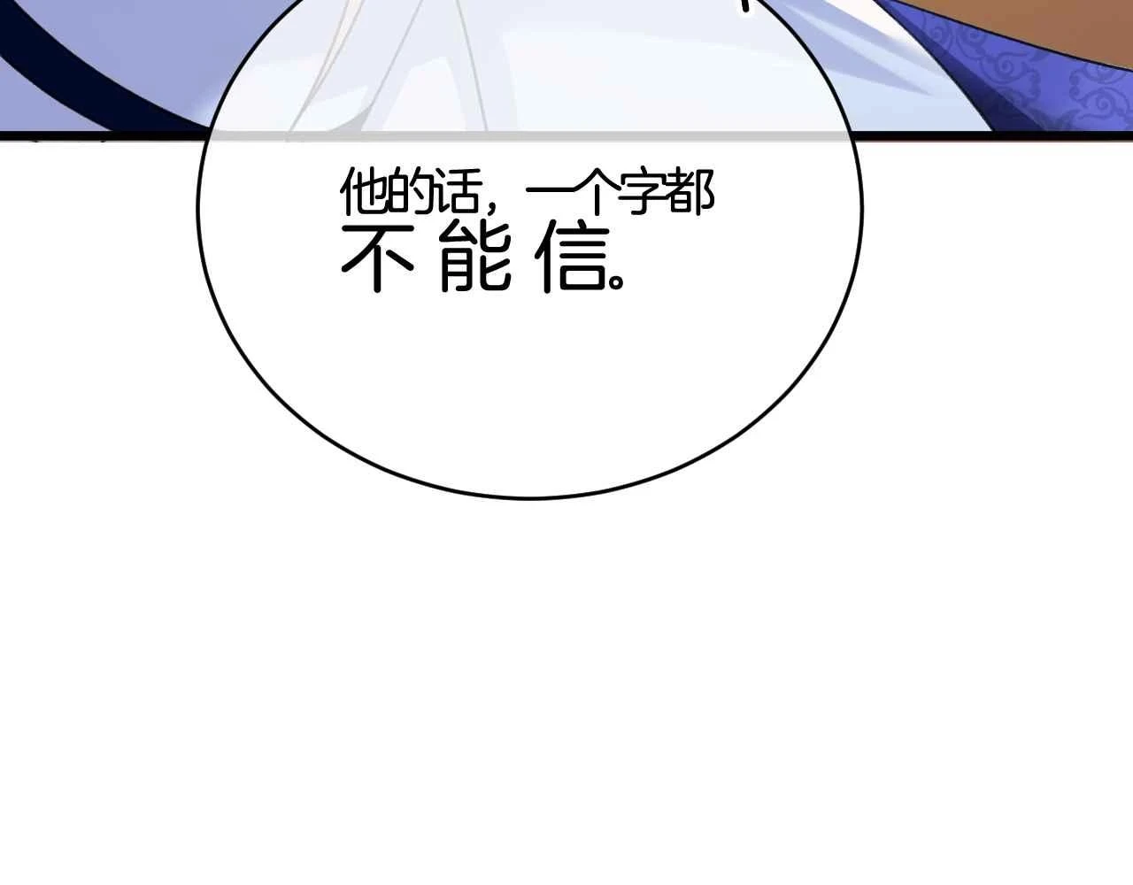第39话 哄他190