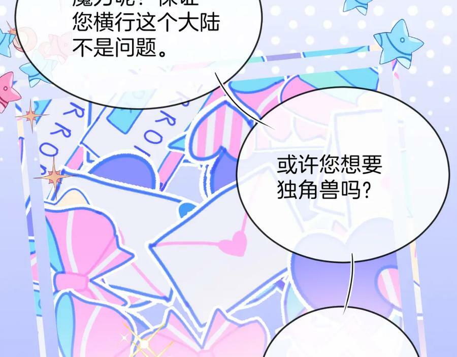 51话 童话结局163