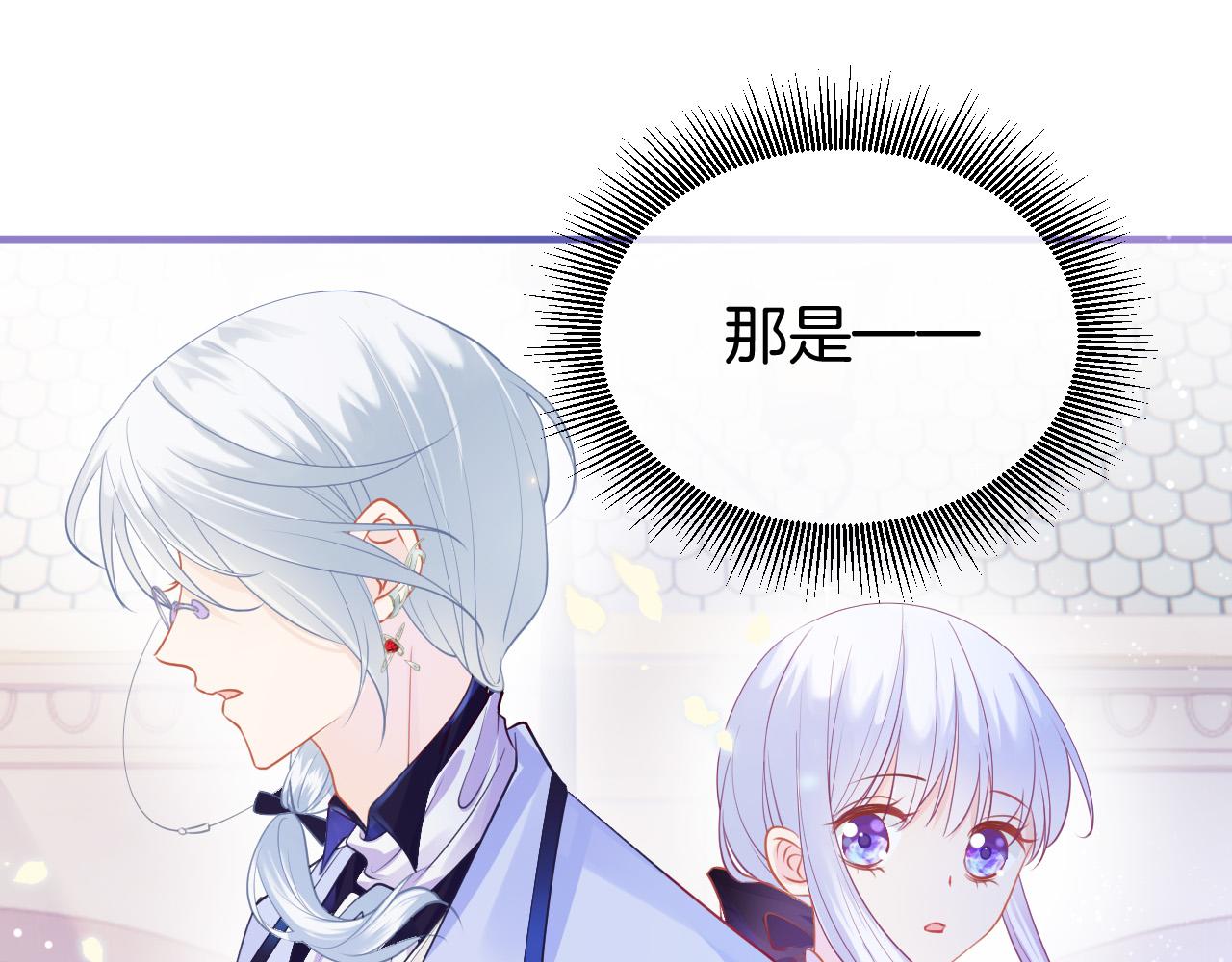 第3话 原小说男女主登场114