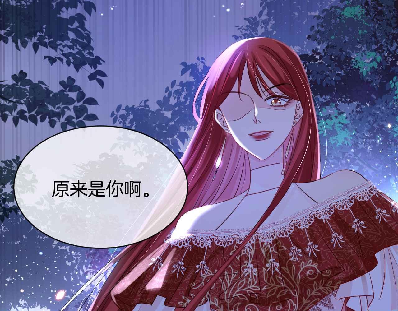 第17话 识破企图124