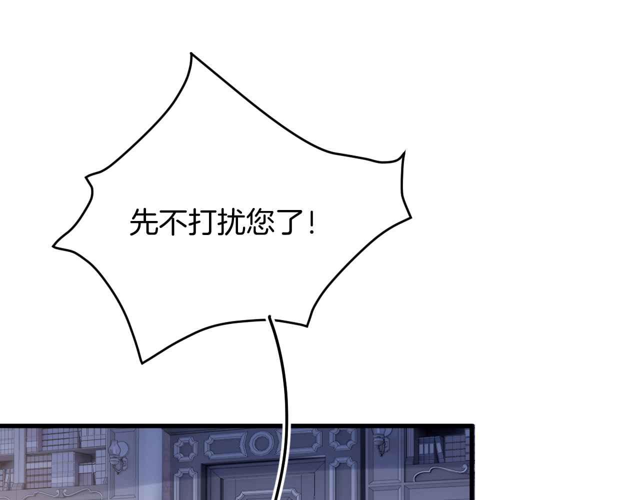 第22话 用一个杯子52