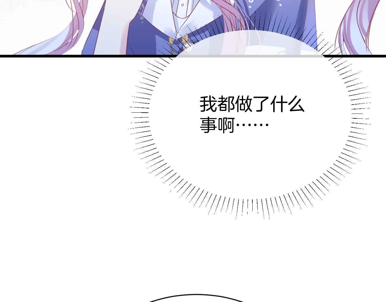 第29话 不甘99