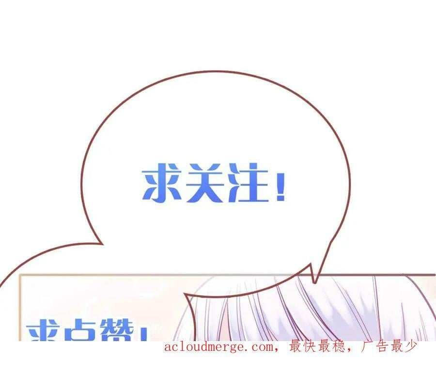第42话 魔女191