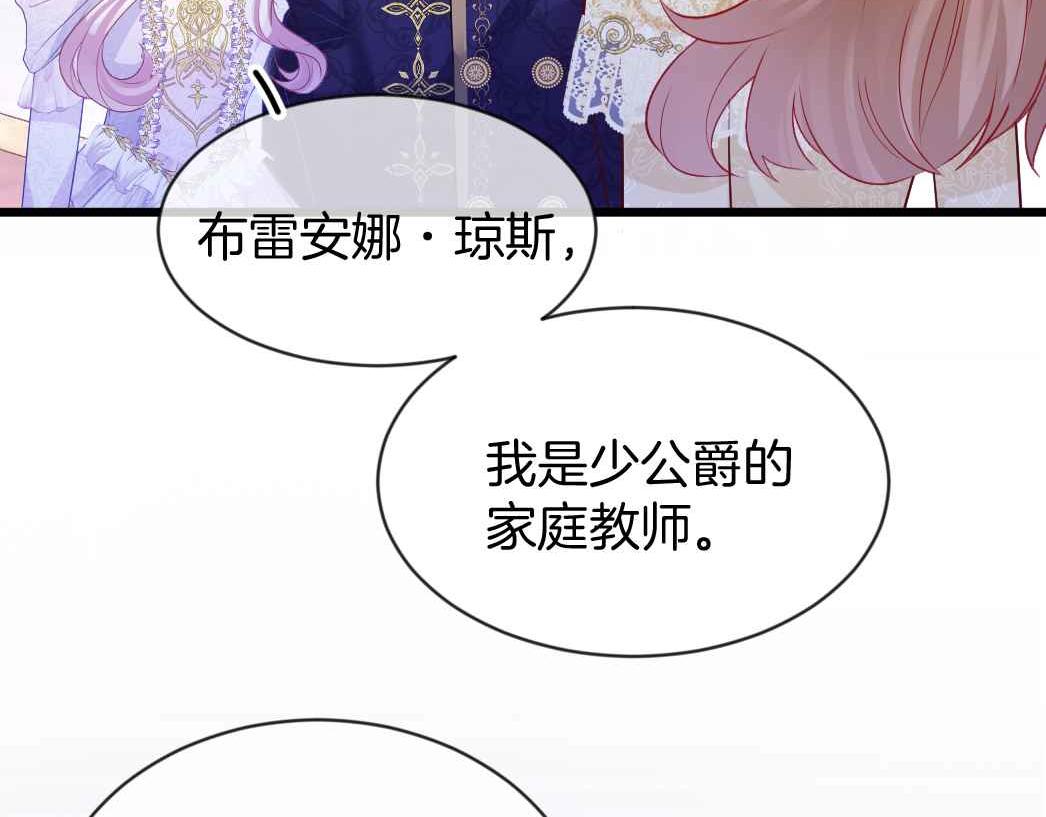 第25话 助攻10