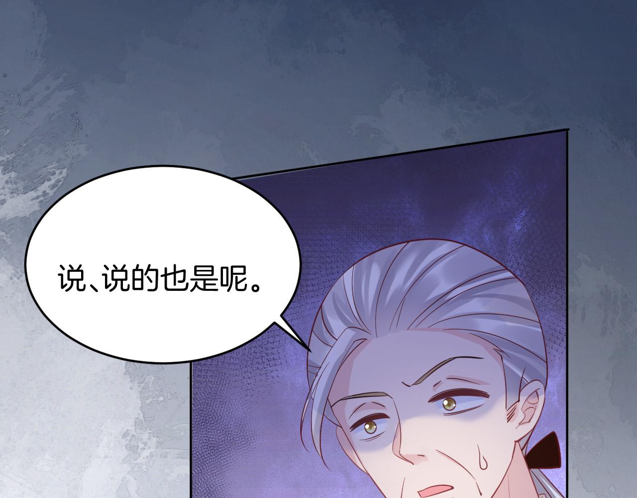 第21话 劝说66
