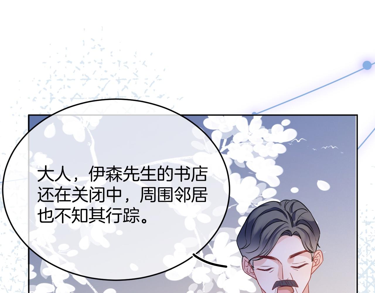 第32话 心意131