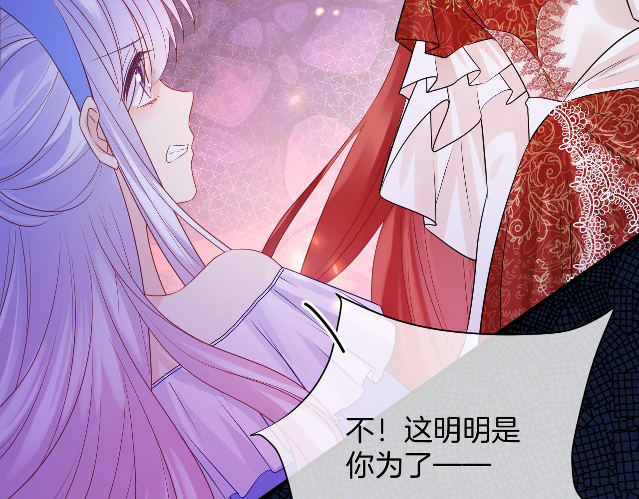 第18话 别动她100