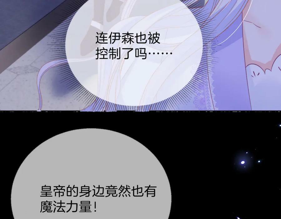 第49话97