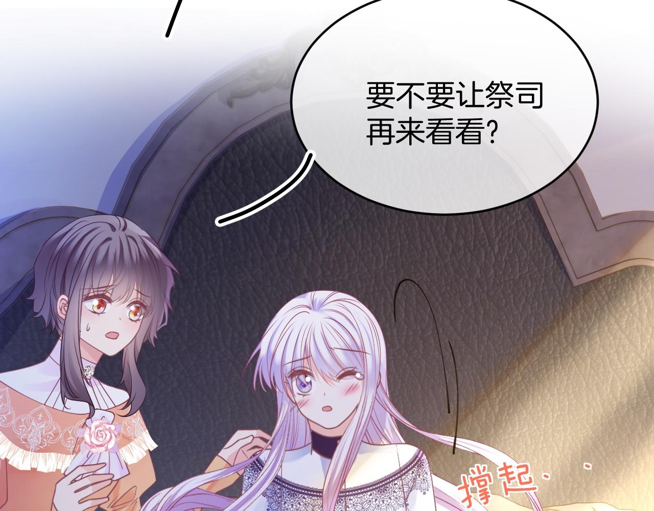 第34话 明白太晚122