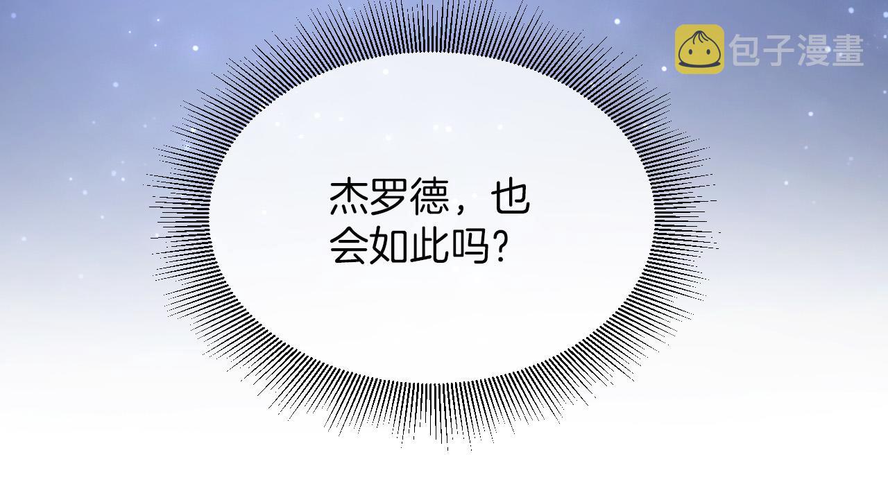 第19话 她是我的人34