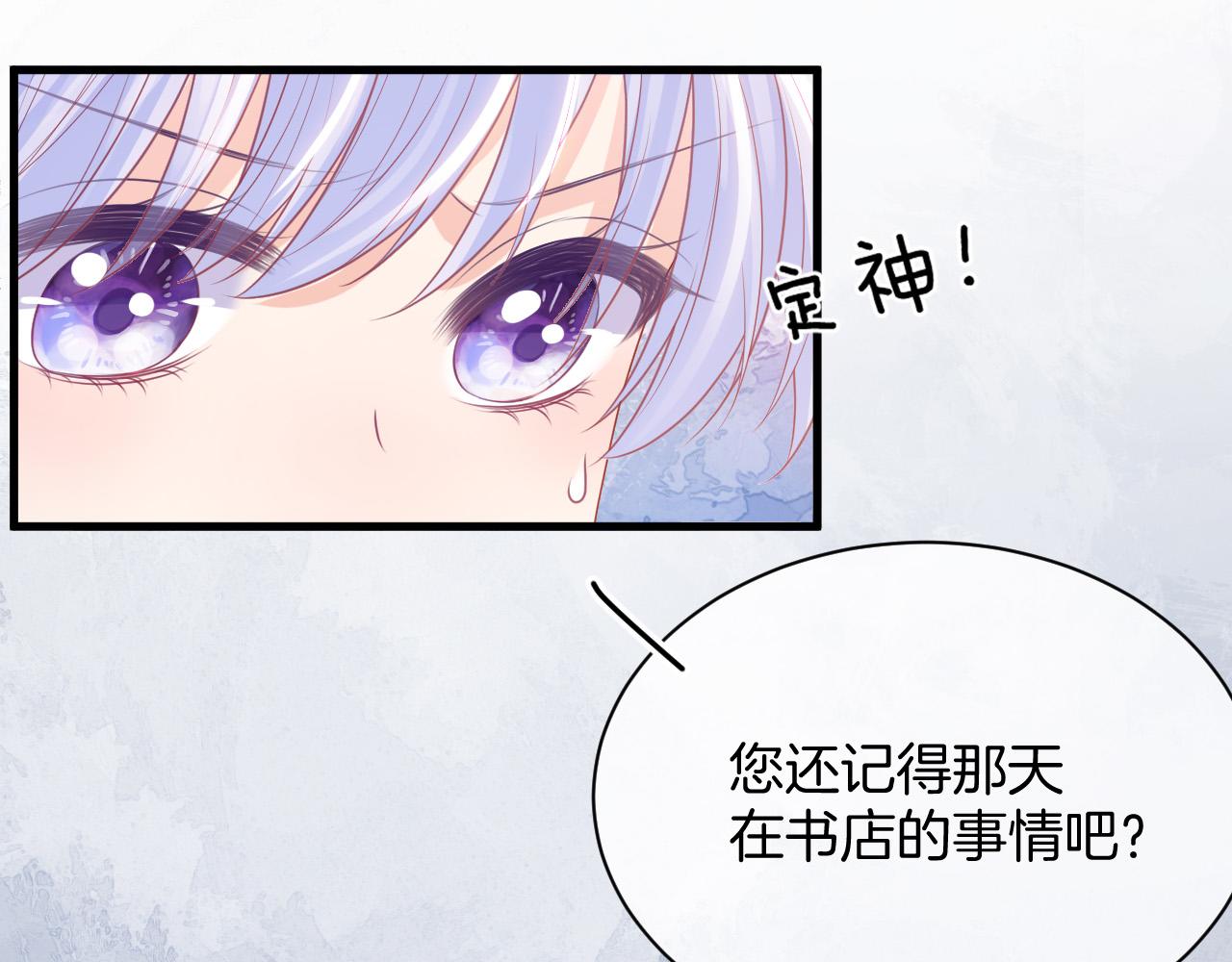 第11话 成功率清零？！75
