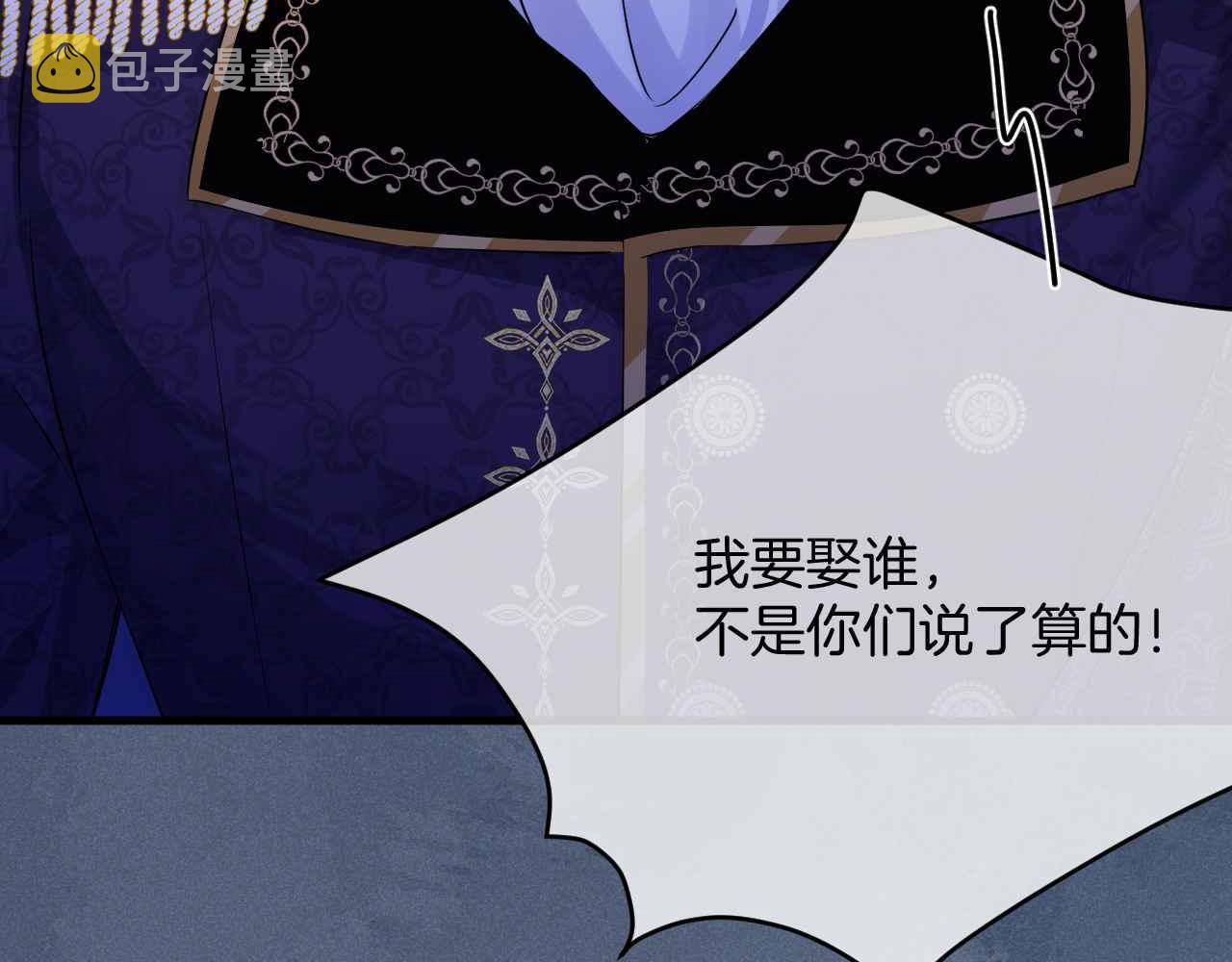 第28话 真相100
