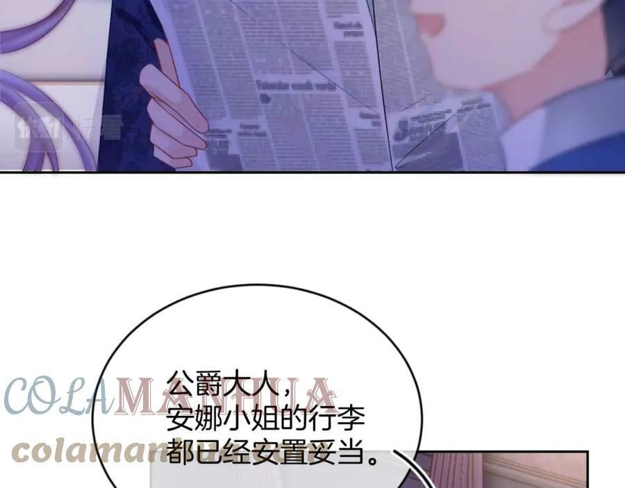 第40话 女主人76