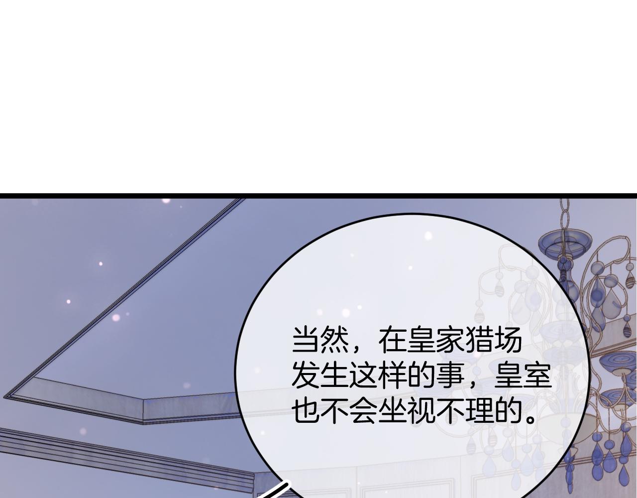 第34话 明白太晚159