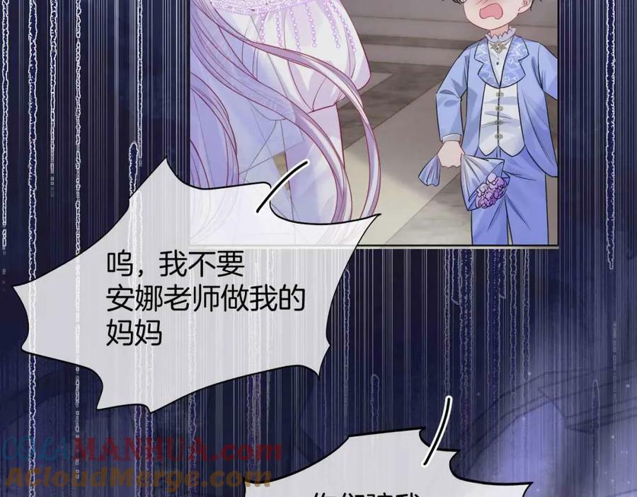 第45话 求婚36