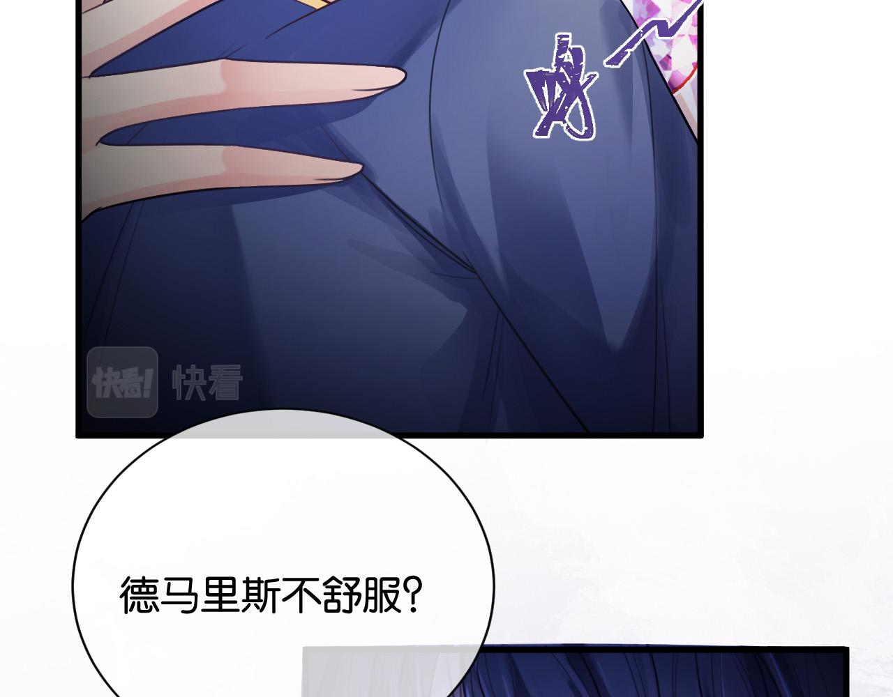 第5话 对峙163