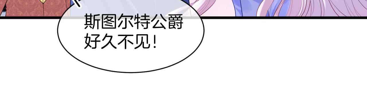 第16话 破坏剧情70