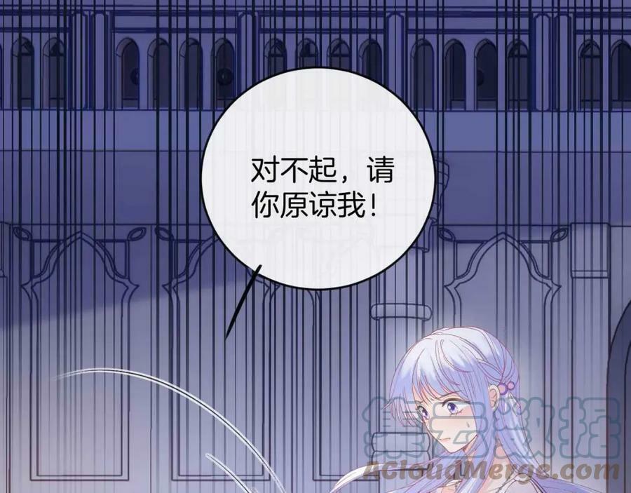 第42话 魔女24