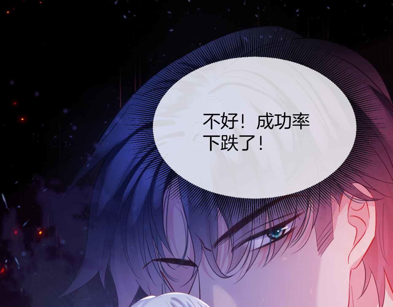 第22话 用一个杯子3