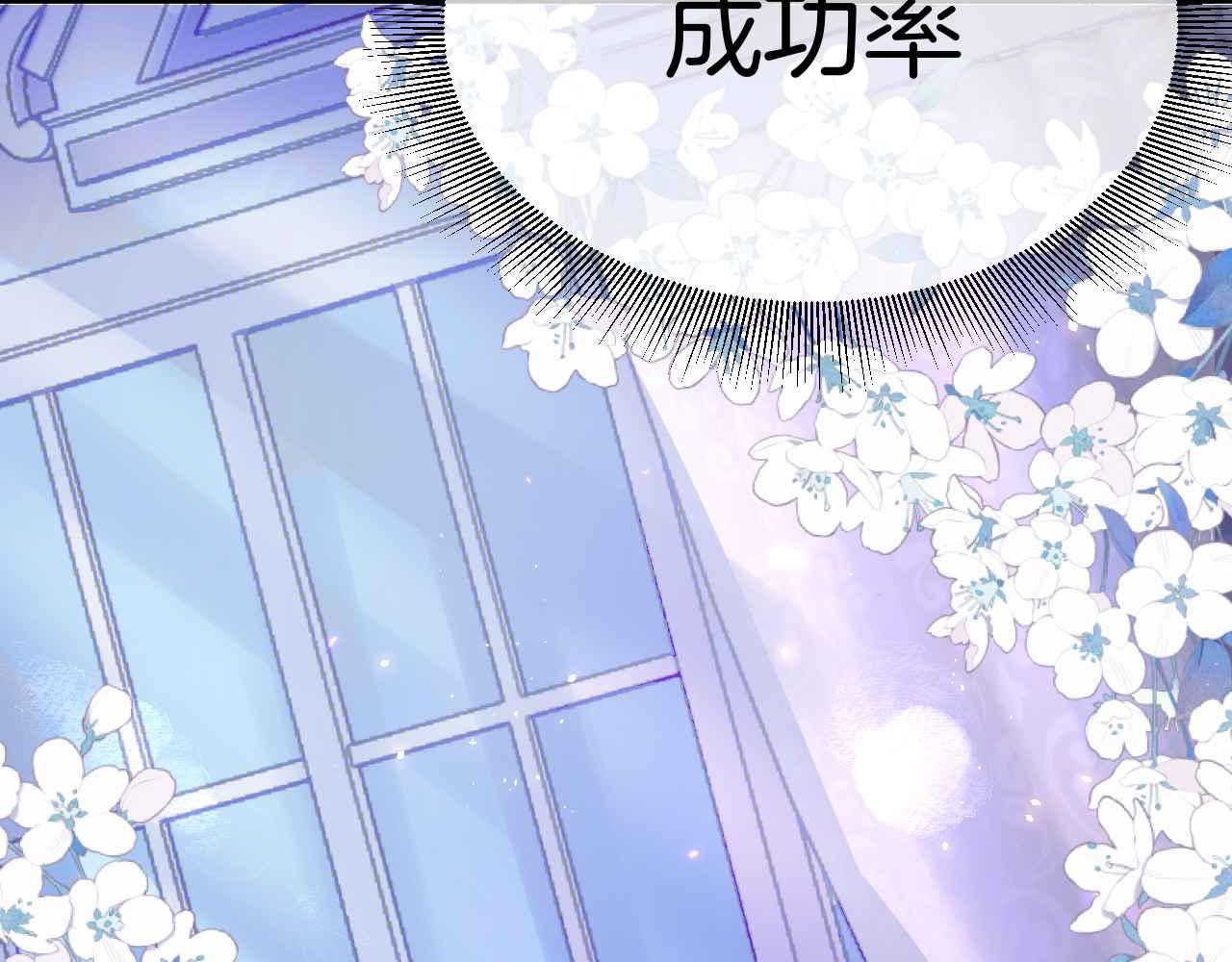 第13话 黑化公爵的过去90