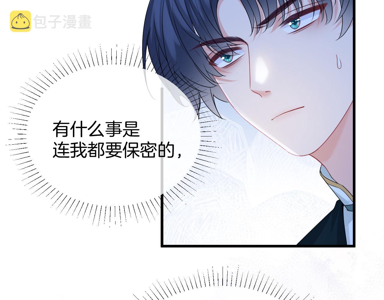 第30话 寂寞54