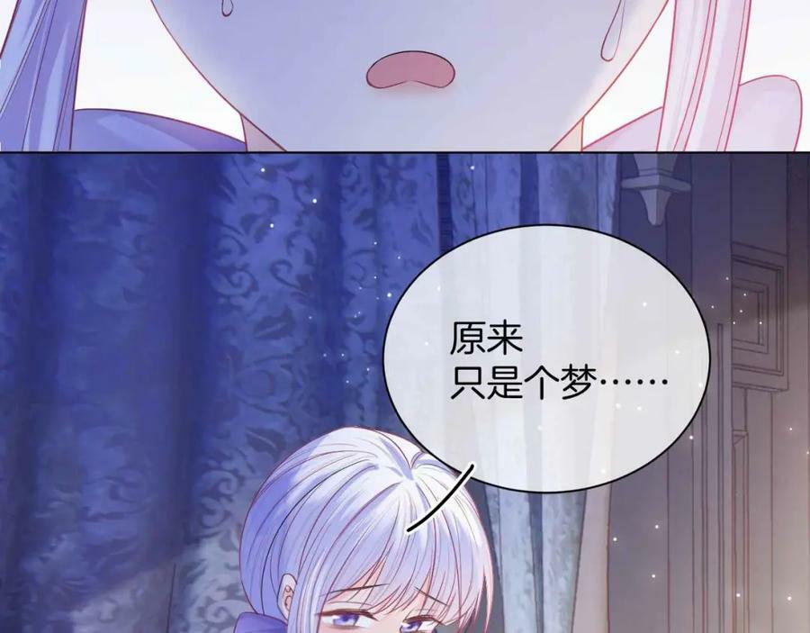 第45话 求婚75