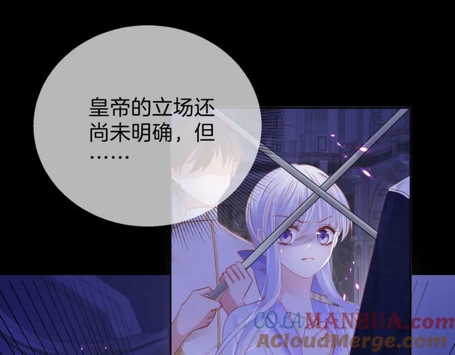 第49话 实力84