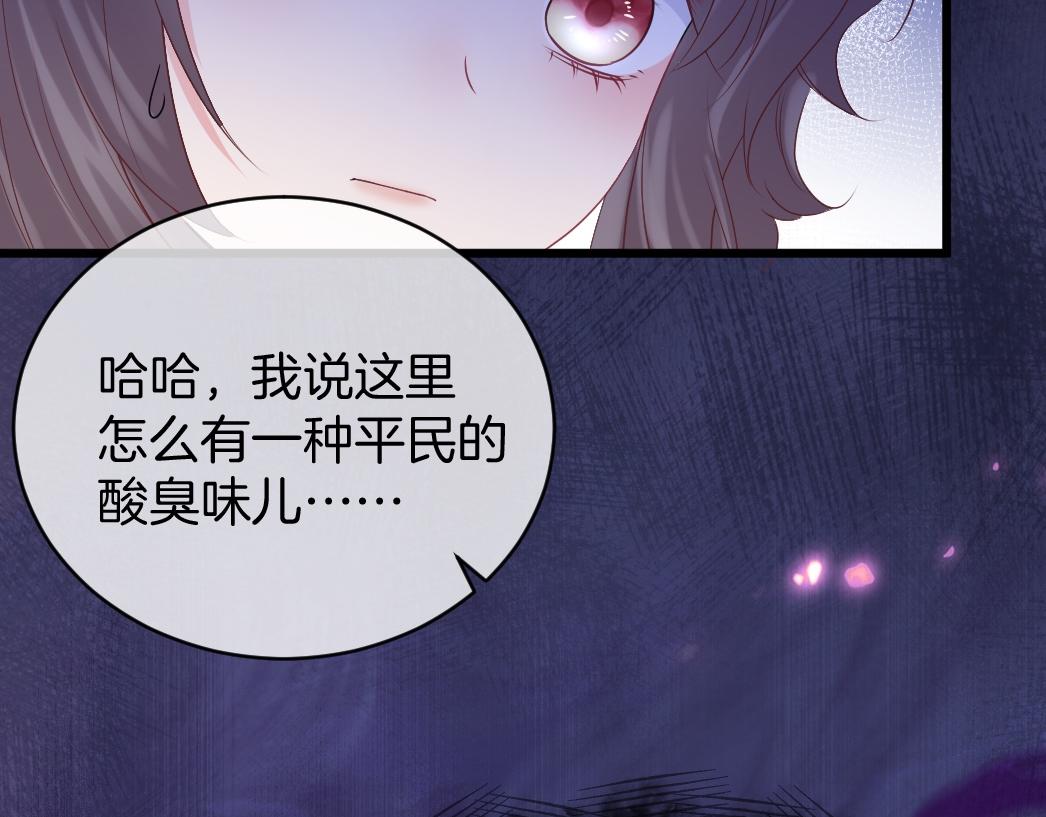 第26话 邀你共舞63