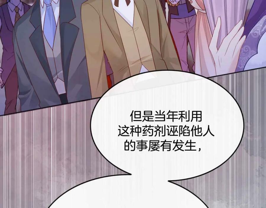 第43话 制裁87