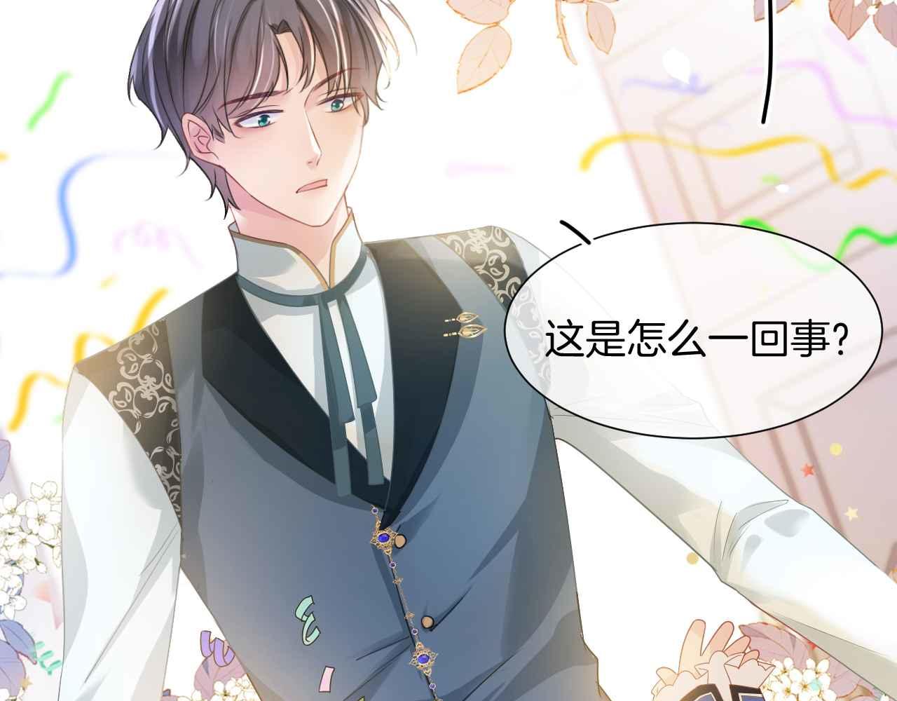 第30话 寂寞81