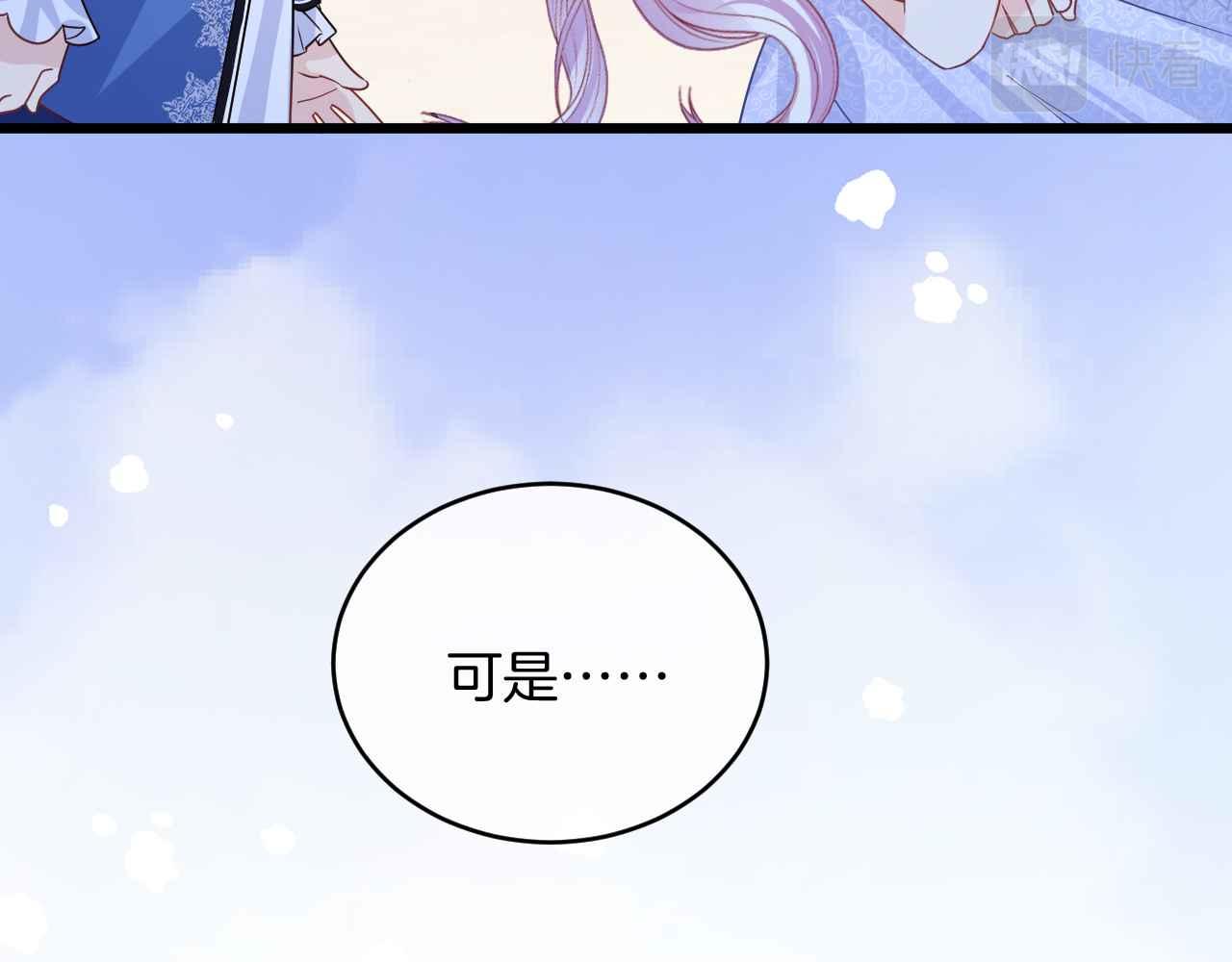 第31话 礼物58