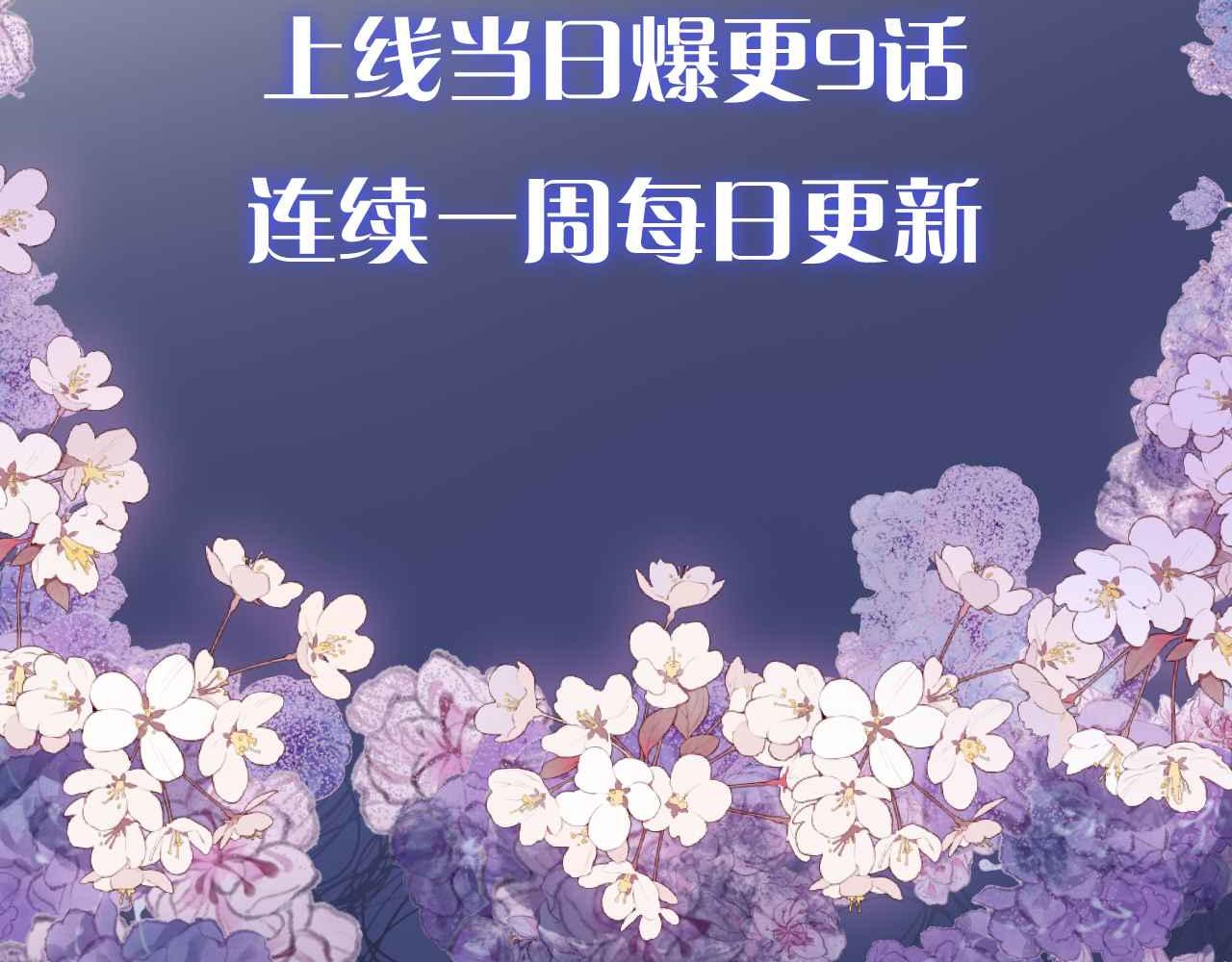 序章 拯救反派需要几步？64