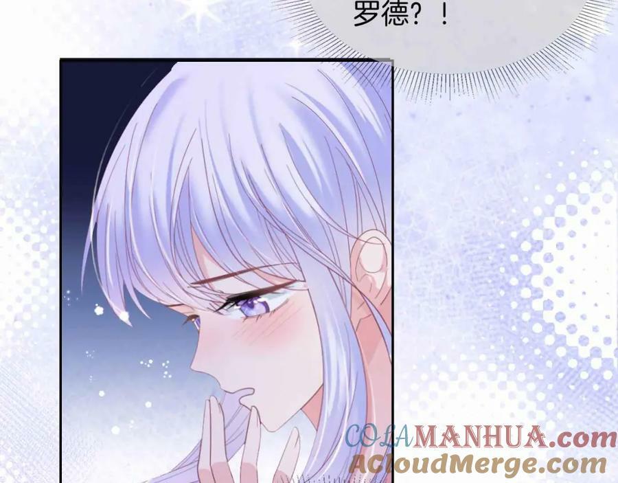 第45话 求婚144