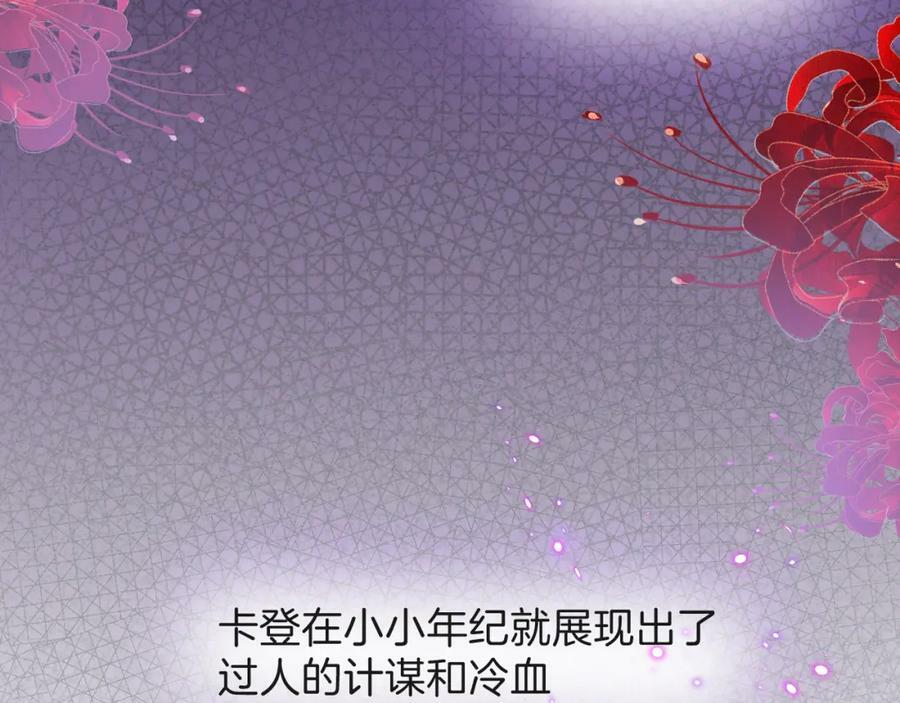 第49话121