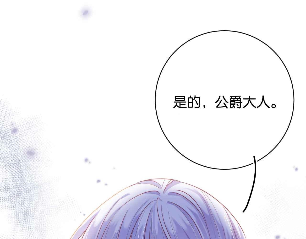 第6话 穿这么少119